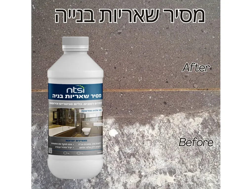 מסיר שאריות בניה -אן.טי [ליטר]