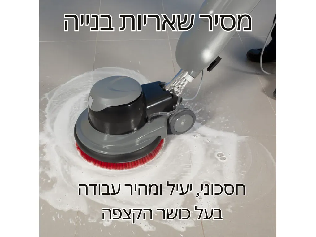 מסיר שאריות בניה -אן.טי [ליטר]