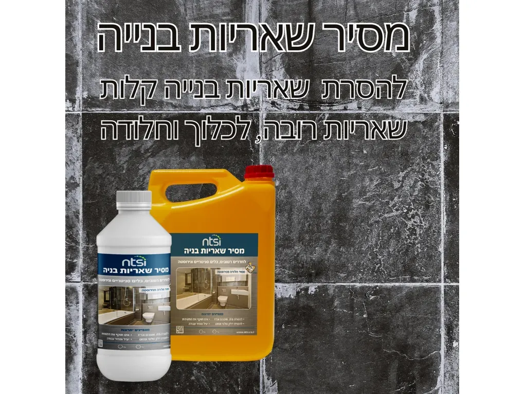 מסיר שאריות בניה -אן.טי [ליטר]