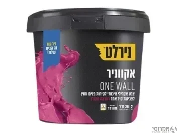 אקווניר ONE WALL לקיר אחד - נירלט
