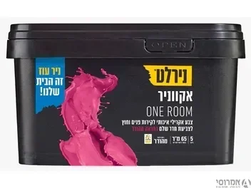 אקווניר ONE ROOM לצביעת חדר שלם במראה מהודר - נירלט