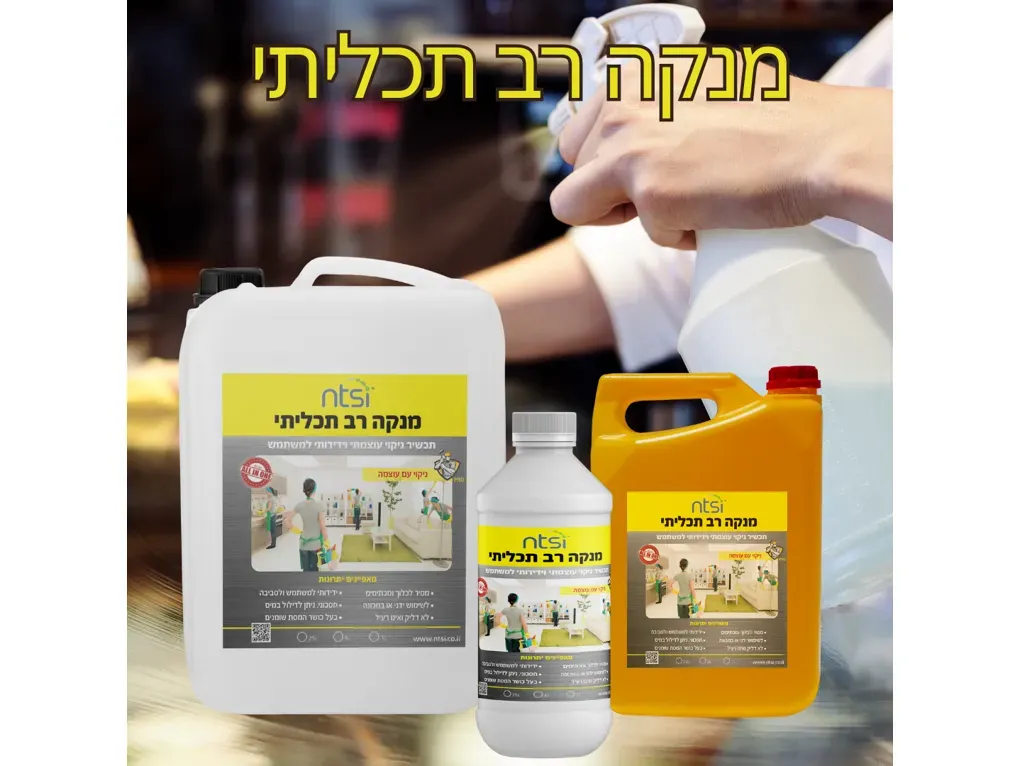 מנקה רב תכליתי NTSI אריזה 1 ליטר