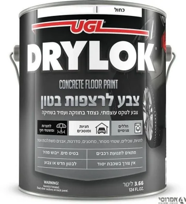 צבע לרצפות בטון-בעל עמידות גבוהה בשחיקה ,ע''ב מים,גיוון חנות בסיס לבן [גלון] סאן דק