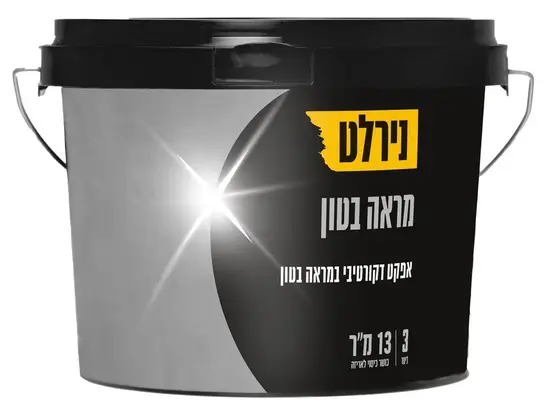 אפקט בטון לגיוון -גלון 3 ליטר- נירלט