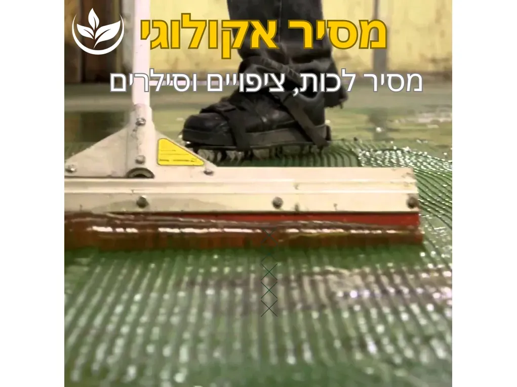 מסיר חומרים אקולוגי QUART [ליטר] - להסרה של רובה אפוקסי, צבע, לכות, ציפויים, סילרים,דבק מגע ועוד 3