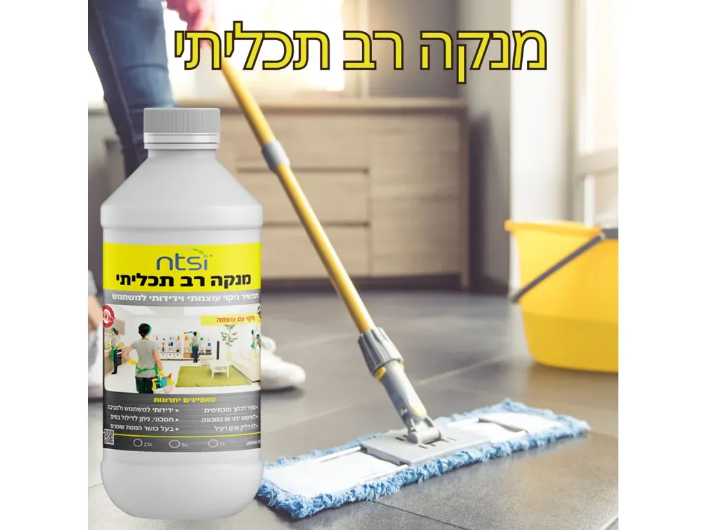 מנקה רב תכליתי NTSI אריזה 1 ליטר