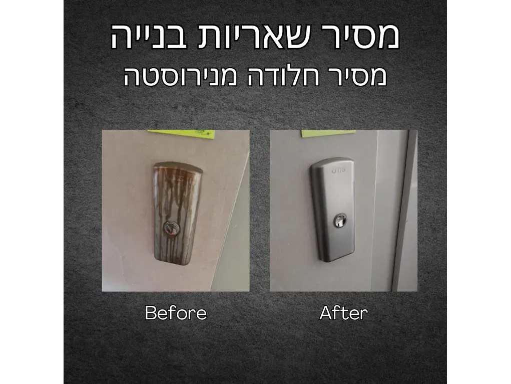 מסיר שאריות בניה -אן.טי [ליטר]