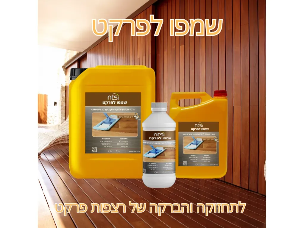 שמפו פרקט [1 ליטר] -אן.טי