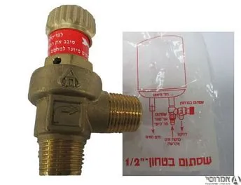 ברז בטחון שסתום "1/2 לדוד-8 בר