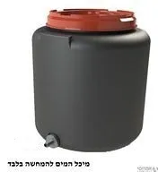 מכלול יציאה רוטופלנג` חופית