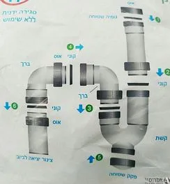 מחסום/סיפון הורקה למ.כביסה חוץ