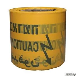 סרט סימון זהירות חשמל צהוב (250 מ.א)