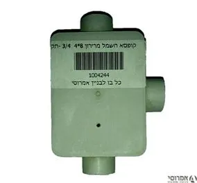 קופסא חשמל מרירון 8*4  3/4 -תקן