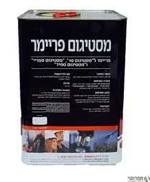 פריימר למסטיגום 109 [פח ]