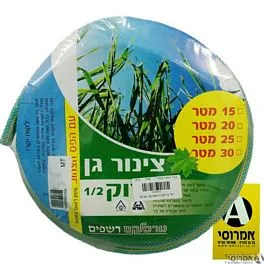 צינור השקיה אנגלי