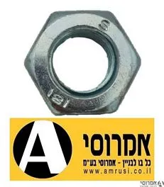 אום מגולוון 12 מ''מ [100 יחידות]