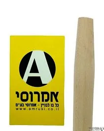 ידית למעדר/פיוש
