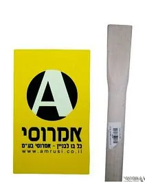 ידית לטוריה 100 ס"מ