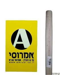 ידית לאת חפירה -מוני
