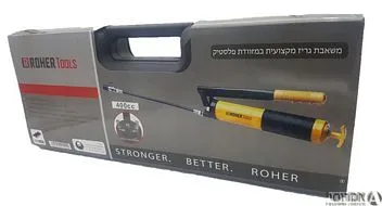 משאבת גריז UMETA ידנית+צינור גומי במארז