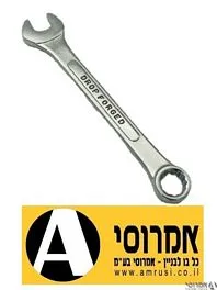 מפתח רינג פתוח 8 ממ מיקצועי