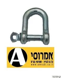 שקל אומגה 5/16 מסחרי= 8מ"מ
