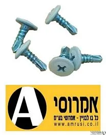 בורג פח פח קודח לבן
