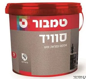 סוויד פנימי בסיס  ISU -גלון [3 ליטר] טמבור