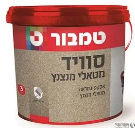 סוויד מטאלי מנצנץ -[ 3 ליטר] - GSU טמבור