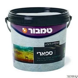 ספארי