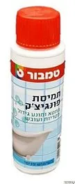 פונגיציק -בקבוקון