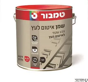 שמן איטום לעץ -גלון