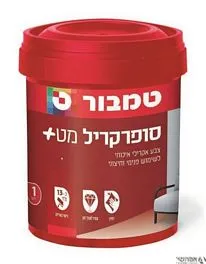  סופרקריל מראה מט בסיס T [ליטר]