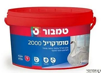  סופרקריל 2000 מהודר לבן [גלון]