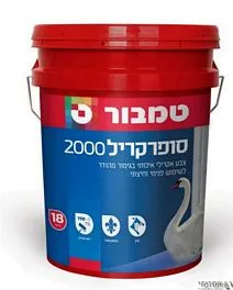  סופרקריל 2000 מהודר לבן 18 ליטר - טמבור