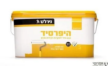  היפרסיד