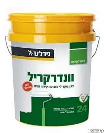 וונדרקריל אקרילי-[דלי 18 ל'] -צבע אקרילי אכותי