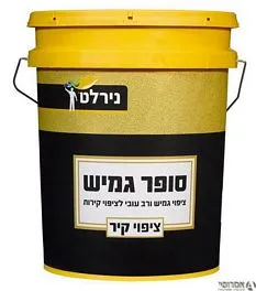 סופר גמיש חלק - נירלט