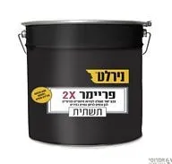  פריימר X2