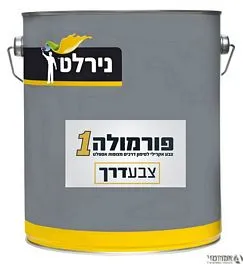 צבע לסימון דרכים צהוב - נירלט