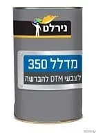  מדלל להברשה 350