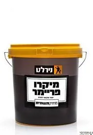  מיקרו פריימר