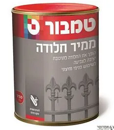 ממיר חלודה
