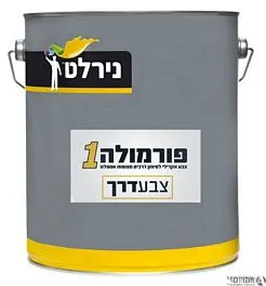 צבע לסימון דרכים לבן - נירלט