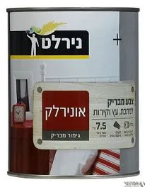 אונירלק