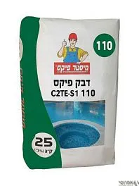 דבק קרמיקה 110 C2TE-S1 לבן-שק- מיסטר פיקס- משמש להדבקה דקה  עד 5מ"מ עובי