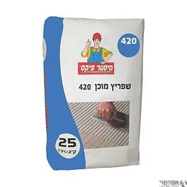 שפריץ מוכן 420 גוון לבן [שק 25 ק"ג]