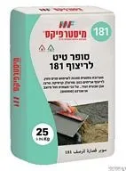 טיט לריצוף 181 כרמית