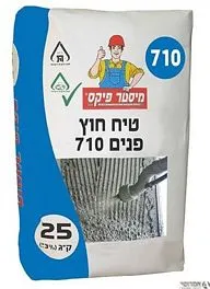 טיח חוץ 710 מיסטר פיקס [שק 25 ק"ג] **מבצע למשטח**