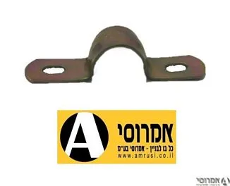 אומגה "1/2